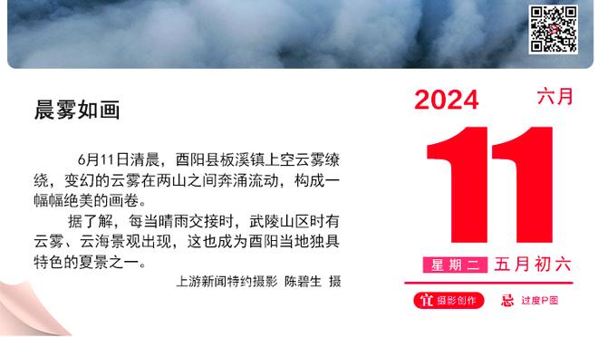 卢：威少坐替补席那么久&上来就能冲抢篮板 这对我们意义重大